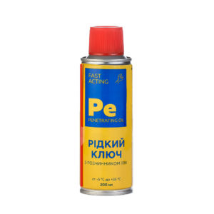 Рідкий ключ Pe 200